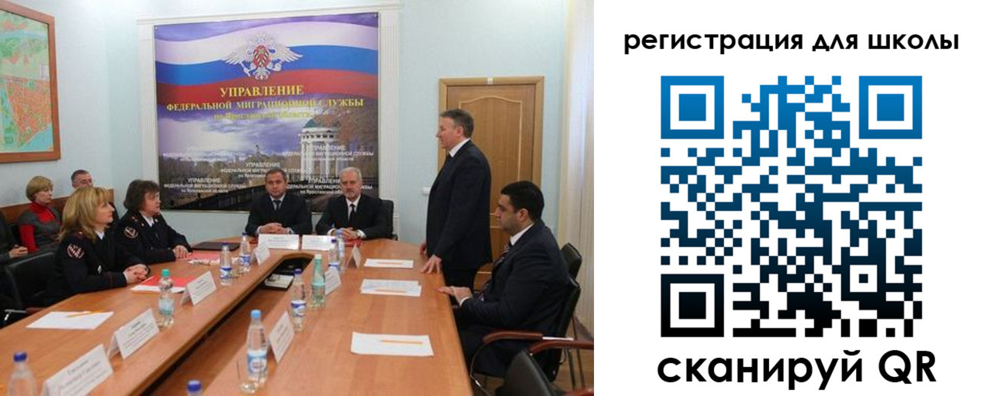 временная регистрация недорого в Димитровграде