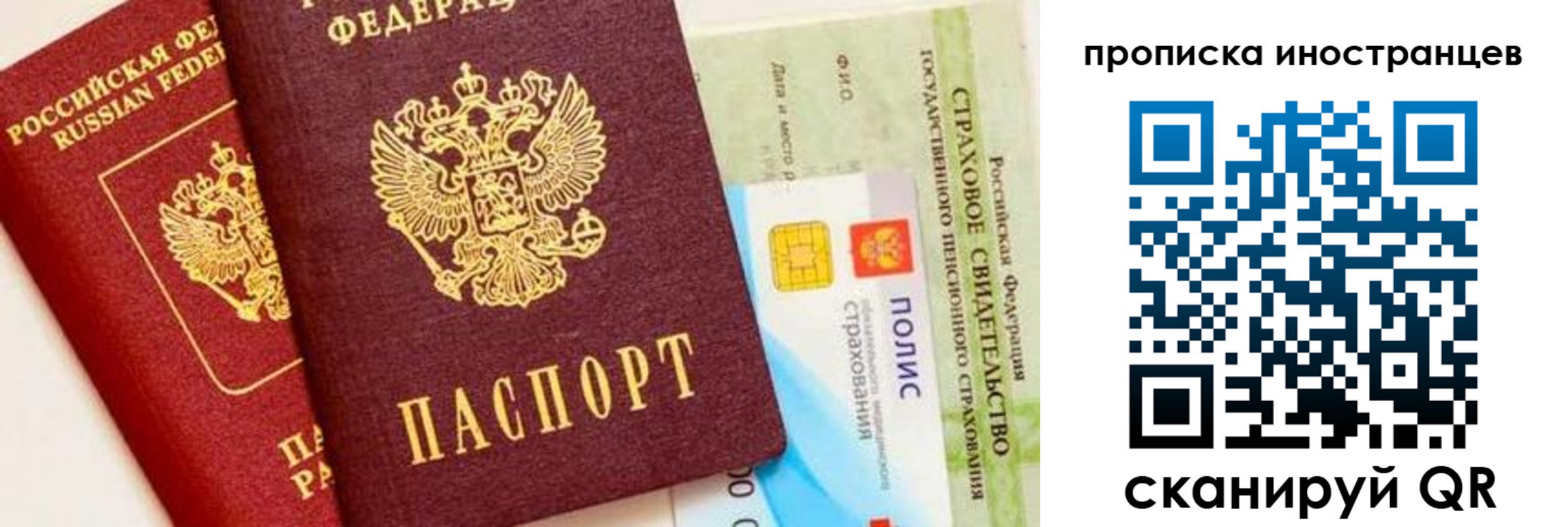 временная регистрация госуслуги в Димитровграде