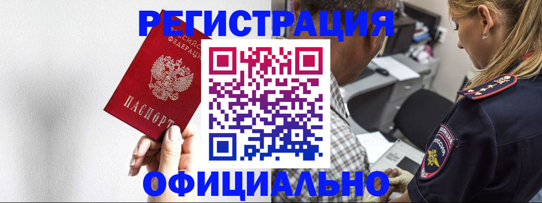 пропишу в квартире в Димитровграде